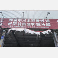 鸿鹏物流园店网点