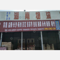 台州到湖南衡阳专线,台州到湖南衡阳直达线路,台州到湖南衡阳中转线路