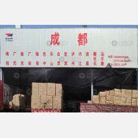 台州到四川广元专线,台州到四川广元直达线路,台州到四川广元中转线路