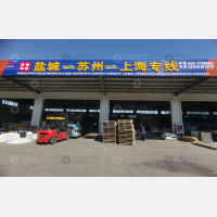 永祥玻璃厂西门店网点