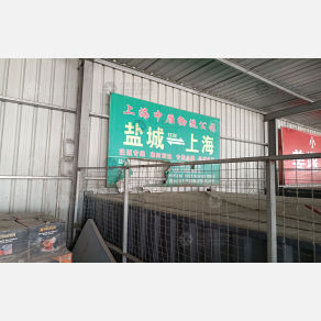 盐城丰茂物流