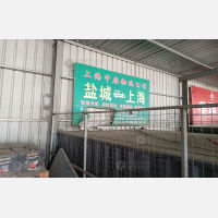 其他店网点