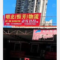 坪山路店网点