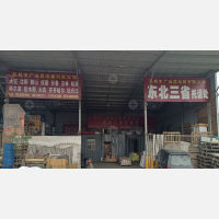 白马物流中心店网点