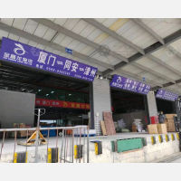 三明到福建厦门同安区专线,三明到福建厦门同安区直达线路,三明到福建厦门同安区中转线路