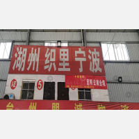 西夏物流园店网点