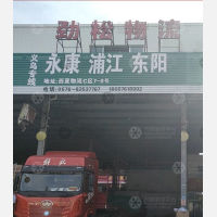 台州到浙江金华义乌专线,台州到浙江金华义乌直达线路,台州到浙江金华义乌中转线路