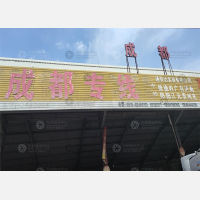 西夏物流园店网点
