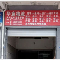 建宁到福建泉州南安水头镇专线,建宁到福建泉州南安水头镇直达线路,建宁到福建泉州南安水头镇中转线路