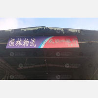 武汉到山东临沂兰山区专线,武汉到山东临沂兰山区直达线路,武汉到山东临沂兰山区中转线路