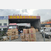 西夏物流园店（江苏线）网点