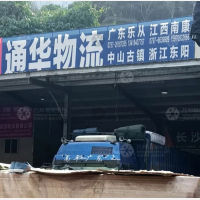 福兰线店网点