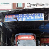 南平到福建南平政和专线,南平到福建南平政和直达线路,南平到福建南平政和中转线路