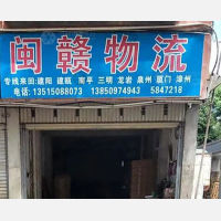中山北路店网点