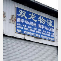 蔬菜批发市场店网点