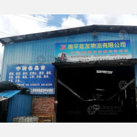 南平到福建南平政和专线,南平到福建南平政和直达线路,南平到福建南平政和中转线路