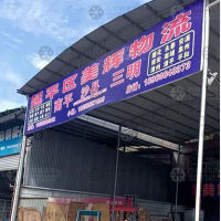 蔬菜批发市场店网点