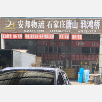 台州到山西太原专线,台州到山西太原直达线路,台州到山西太原中转线路