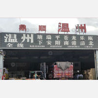 台州到浙江温州龙湾区专线,台州到浙江温州龙湾区直达线路,台州到浙江温州龙湾区中转线路