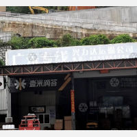 蔬菜批发市场店网点