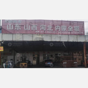 扬州正驰物流