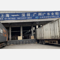 上海到广东云浮专线,上海到广东云浮直达线路,上海到广东云浮中转线路
