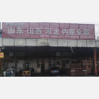 新世纪物流园店网点