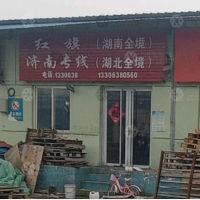 莱阳到山东济南专线,莱阳到山东济南直达线路,莱阳到山东济南中转线路
