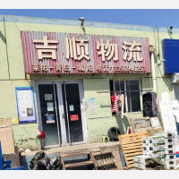 交通物流中心店网点