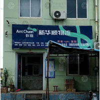 莱阳到山东济南专线,莱阳到山东济南直达线路,莱阳到山东济南中转线路