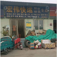 交通物流中心店网点