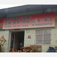 莱阳到江苏苏州专线,莱阳到江苏苏州直达线路,莱阳到江苏苏州中转线路