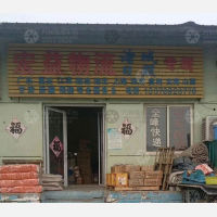 交通物流中心店网点