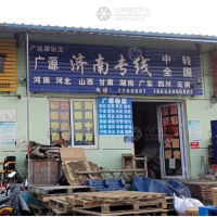 莱阳到山东济南专线,莱阳到山东济南直达线路,莱阳到山东济南中转线路