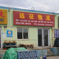交通物流中心店网点