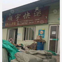 莱阳到山东济南专线,莱阳到山东济南直达线路,莱阳到山东济南中转线路