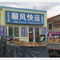 莱阳到山东济南专线,莱阳到山东济南直达线路,莱阳到山东济南中转线路