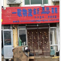 白龙路店网点