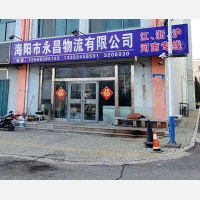 海阳到上海青浦区专线,海阳到上海青浦区直达线路,海阳到上海青浦区中转线路