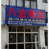 海阳到广东东莞专线,海阳到广东东莞直达线路,海阳到广东东莞中转线路