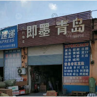 莱州到山东烟台蓬莱区专线,莱州到山东烟台蓬莱区直达线路,莱州到山东烟台蓬莱区中转线路