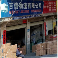 新罗区店网点