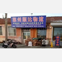 莱州到山东潍坊专线,莱州到山东潍坊直达线路,莱州到山东潍坊中转线路