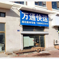莱州到山东潍坊专线,莱州到山东潍坊直达线路,莱州到山东潍坊中转线路