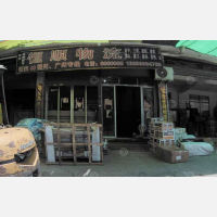 其他店网点