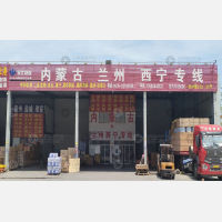 台州到内蒙古乌兰察布四子王专线,台州到内蒙古乌兰察布四子王直达线路,台州到内蒙古乌兰察布四子王中转线路