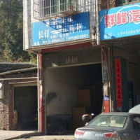 长汀政通物流
