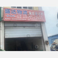 亚父农贸市场店网点