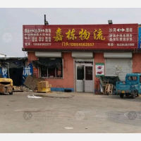 莱州到山东烟台专线,莱州到山东烟台直达线路,莱州到山东烟台中转线路