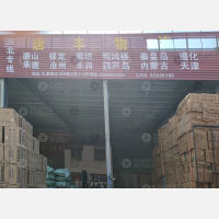 台州到河北廊坊专线,台州到河北廊坊直达线路,台州到河北廊坊中转线路